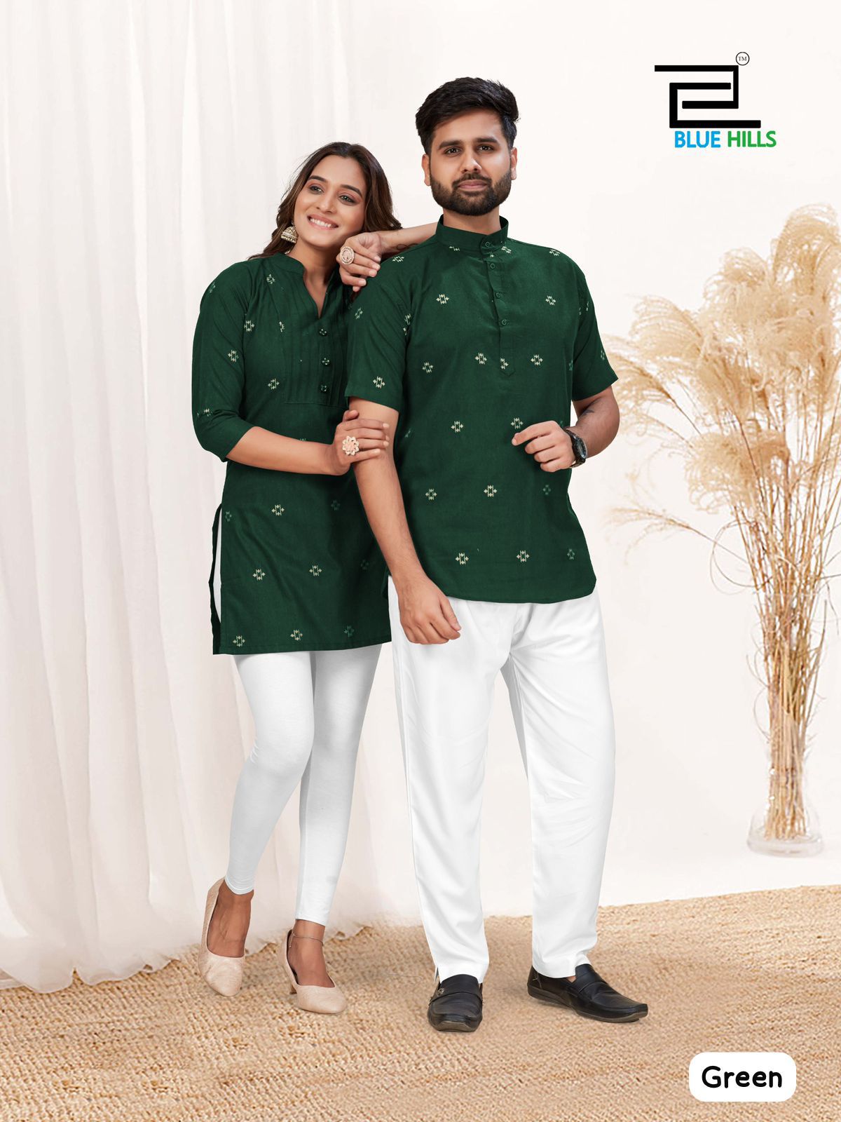 Trendy Couple
